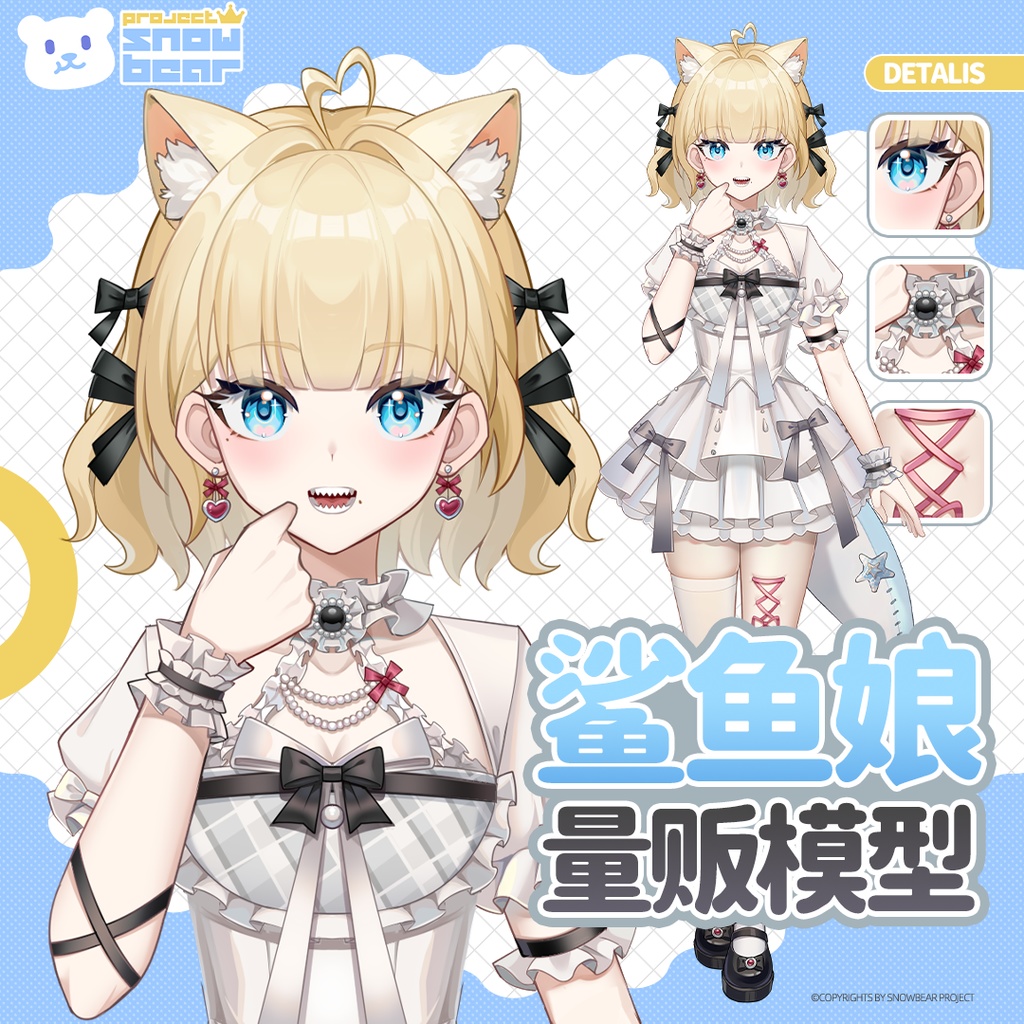【Live2D】【VTS対応】猫耳サメ姫live2Dモデル
