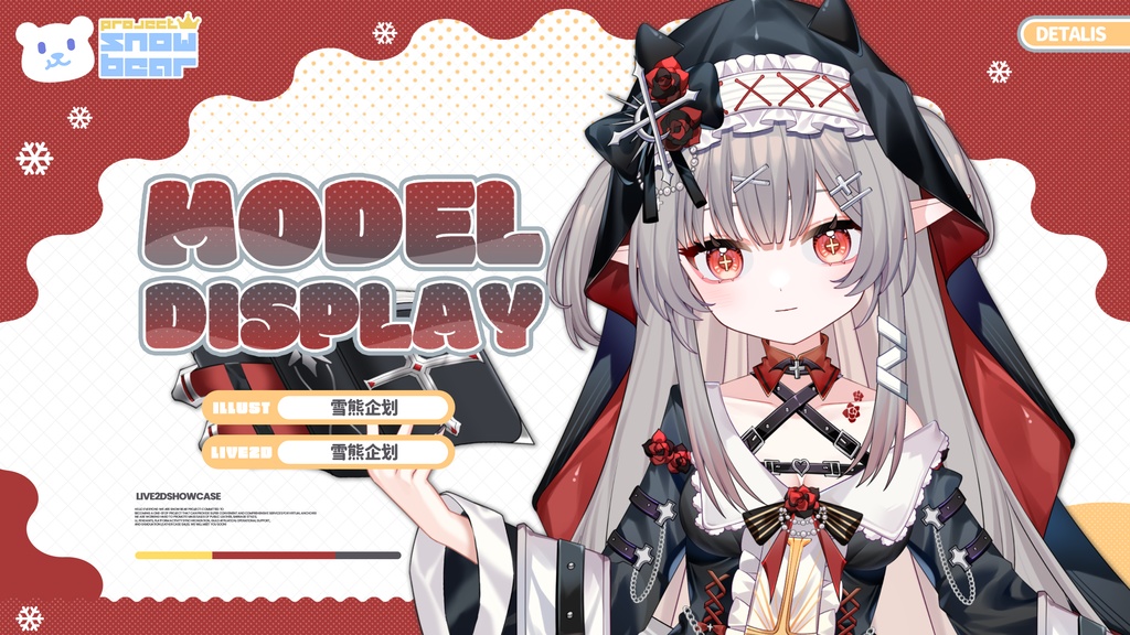 【Live2D】【VTS対応】銀髪ロリ吸血鬼live2Dモデル