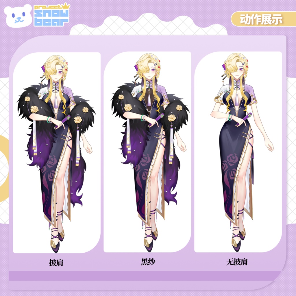 【Live2D】【VTS対応】金髪お姉さんlive2Dモデル(チャイナドレス)