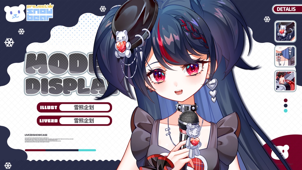 【Live2D】【VTS対応】パンク系少女 live2Dモデル