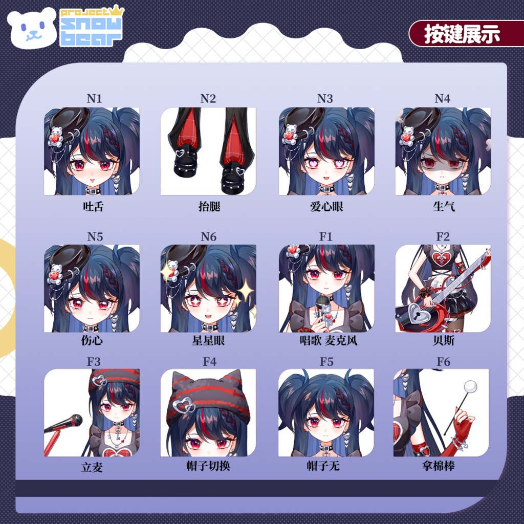 【Live2D】【VTS対応】パンク系少女 live2Dモデル