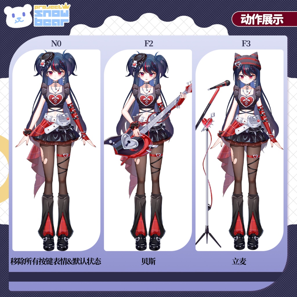 【Live2D】【VTS対応】パンク系少女 live2Dモデル