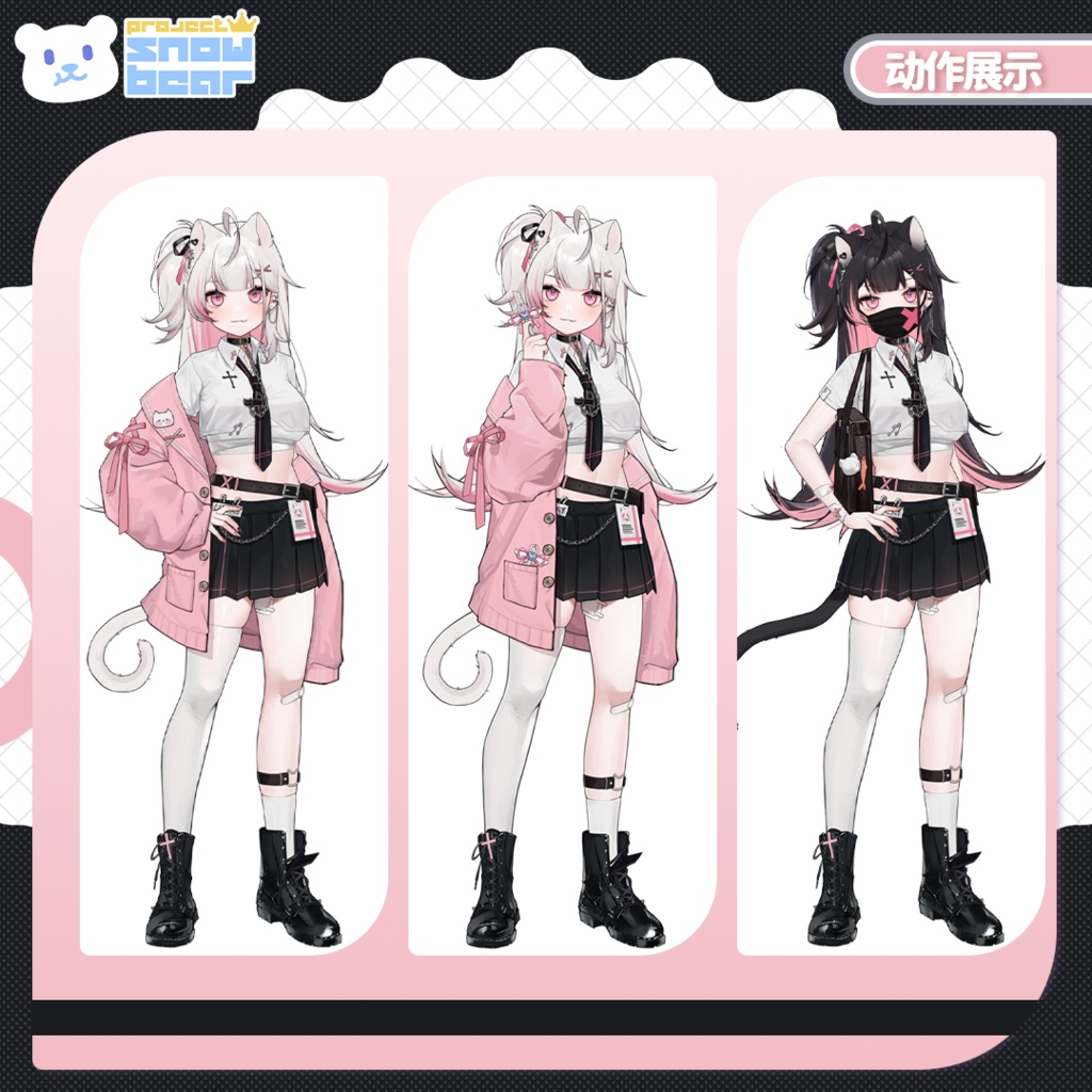 【Live2D】【VTS対応】白猫/黒猫 地雷系少女 live2Dモデル