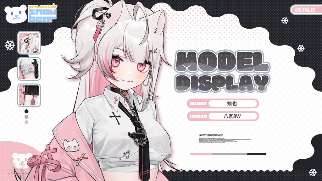 【Live2D】【VTS対応】白猫/黒猫 地雷系少女 live2Dモデル