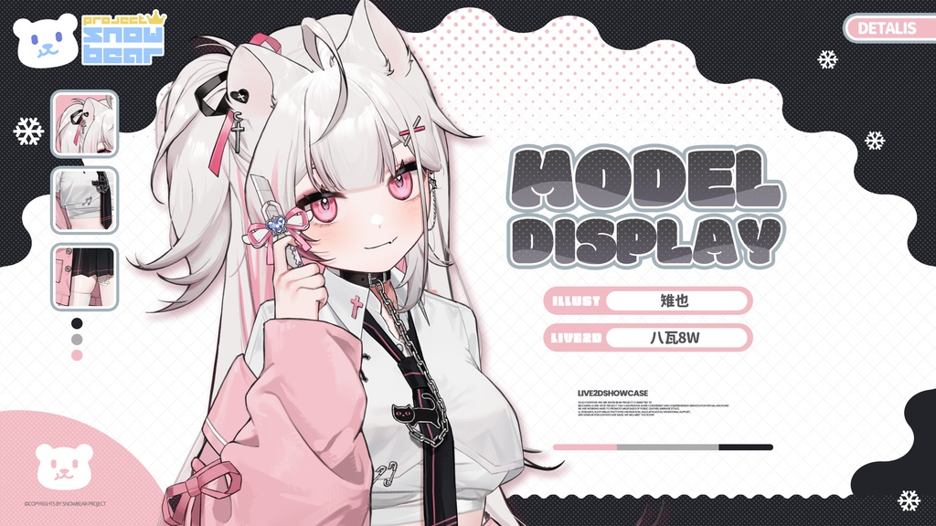 【Live2D】【VTS対応】白猫/黒猫 地雷系少女 live2Dモデル