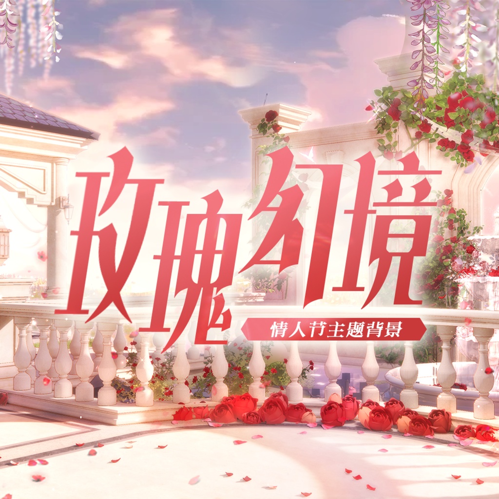 【動く背景】バレンタイン×薔薇幻想のロマンティックルーム背景+UIセット【VTuberさん向け】