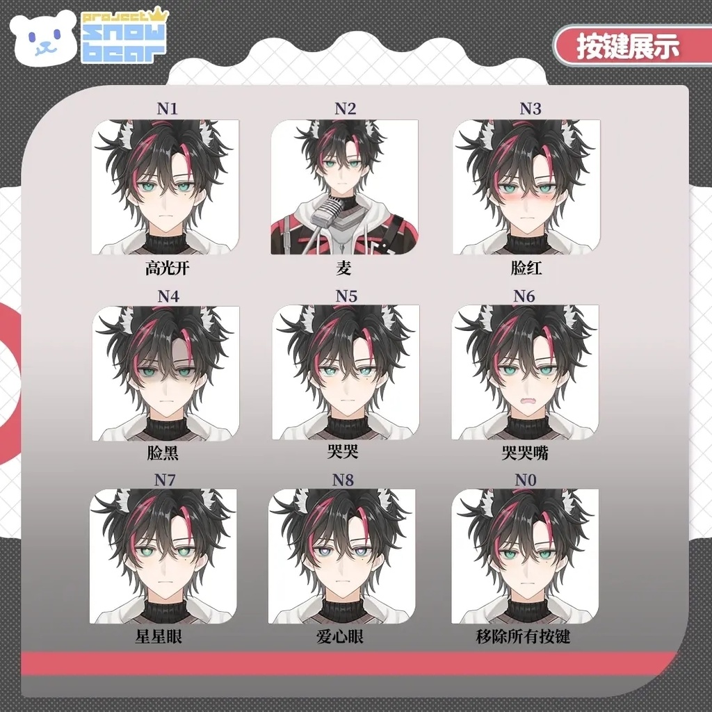 【Live2D】【VTS対応】黒猫少年 live2Dモデル