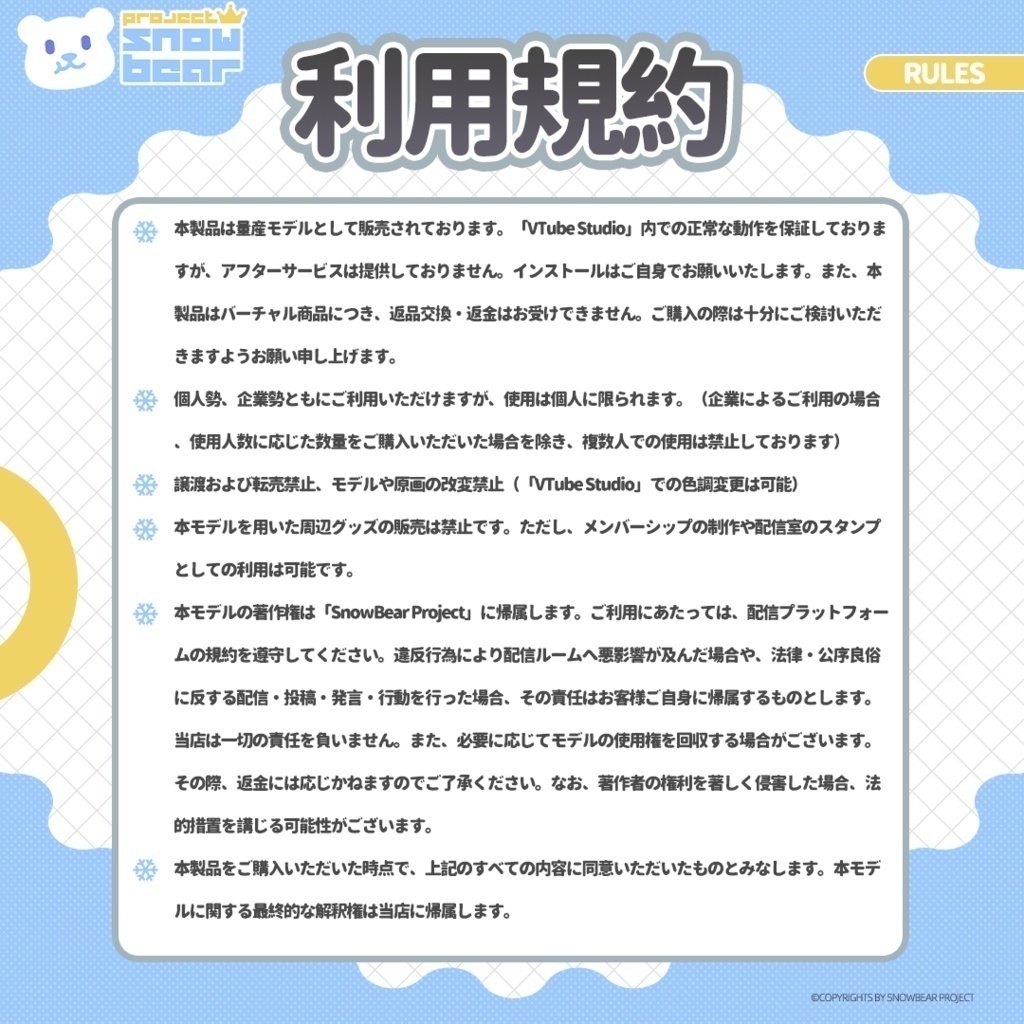 【Live2D】【VTS対応】探偵犬娘 live2Dモデル