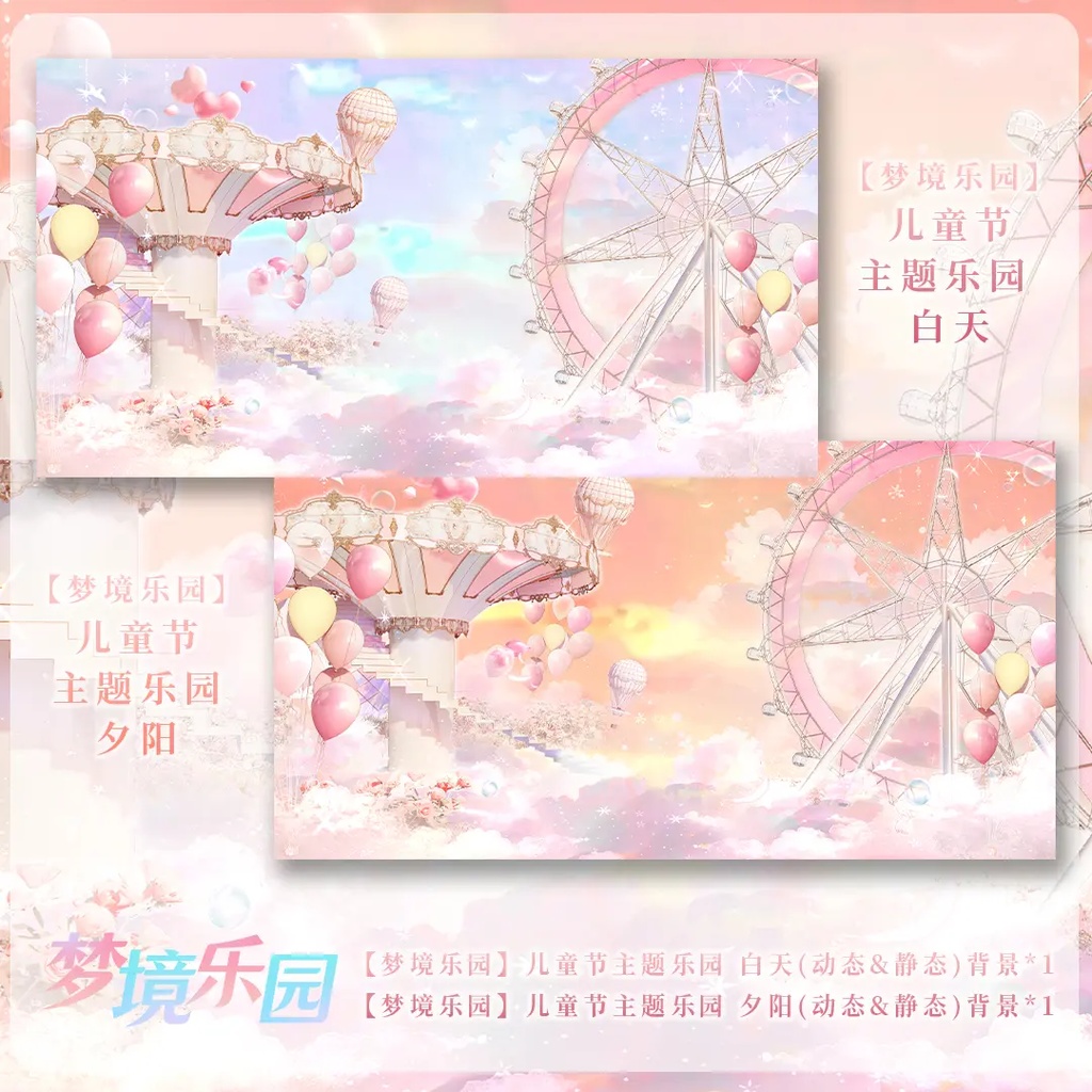 【動く背景】夢の楽園背景+UIセット【VTuberさん向け】