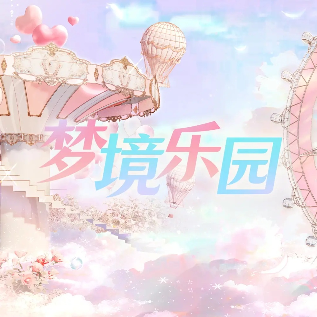 【動く背景】夢の楽園背景+UIセット【VTuberさん向け】