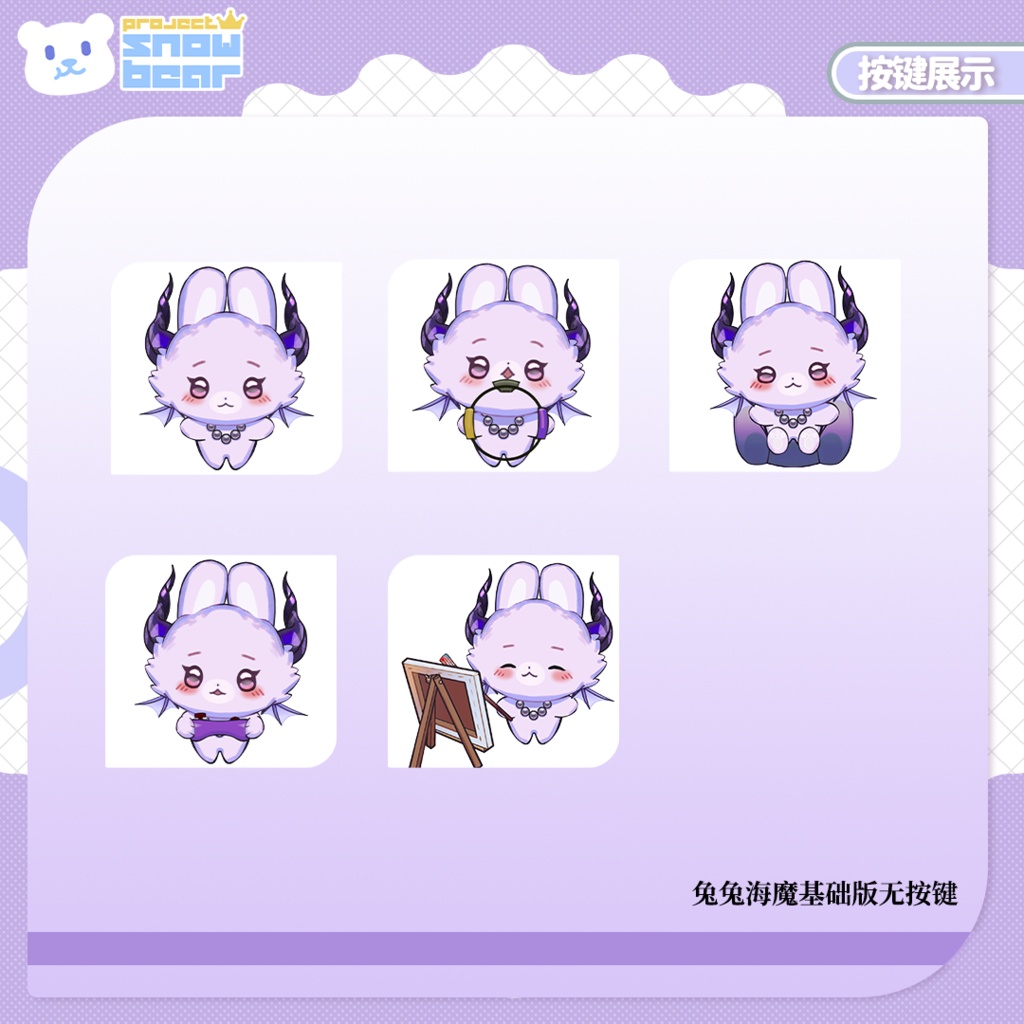 【Live2D】【VTS対応】海魔 live2Dモデル