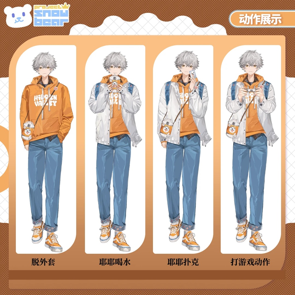 【Live2D】サモエド系少年 live2Dモデル