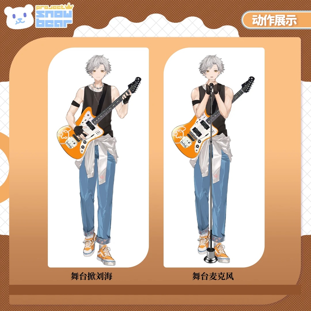 【Live2D】サモエド系少年 live2Dモデル