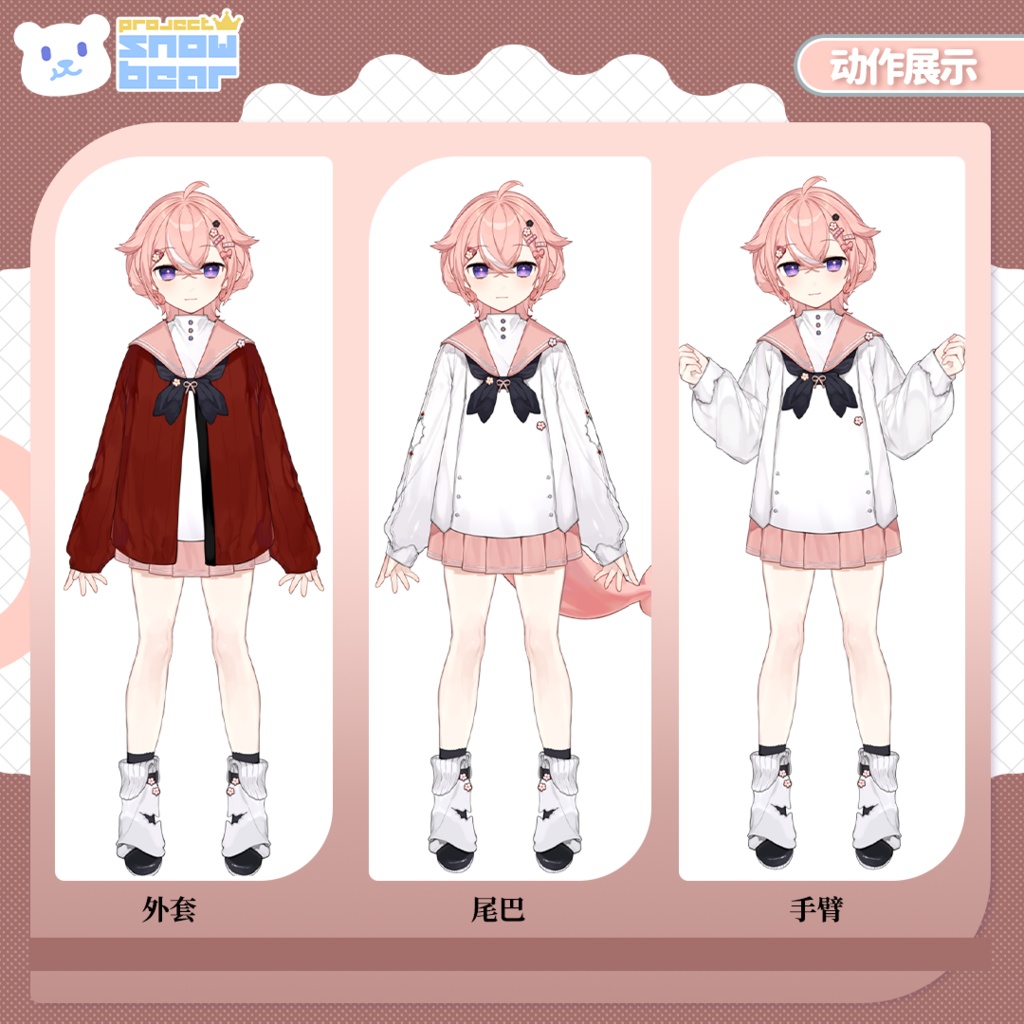 【Live2D】【VTS対応】ささみ live2Dモデル