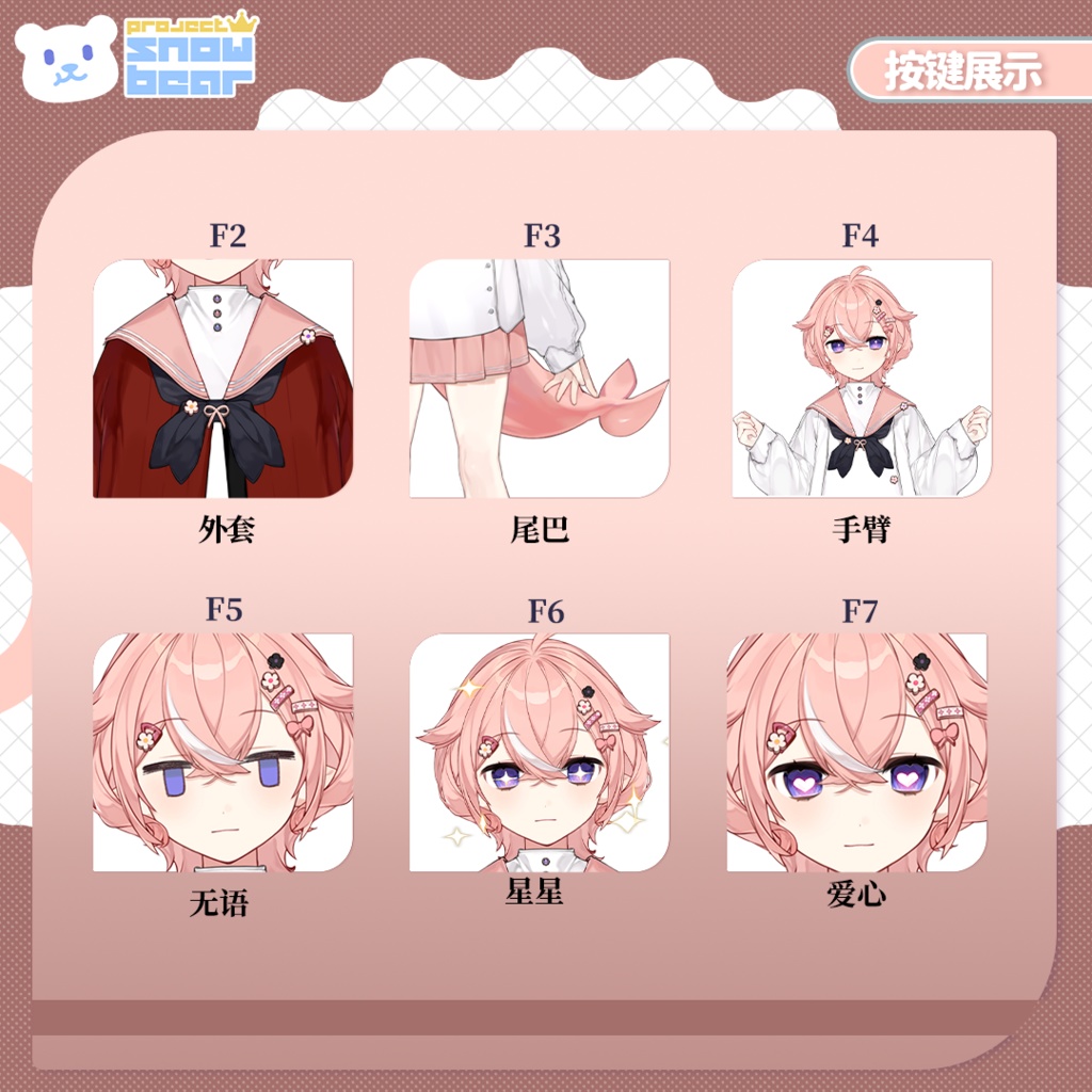 【Live2D】【VTS対応】ささみ live2Dモデル