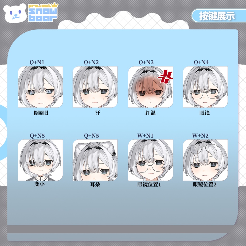 【Live2D】【VTS対応】茸ロール live2Dモデル