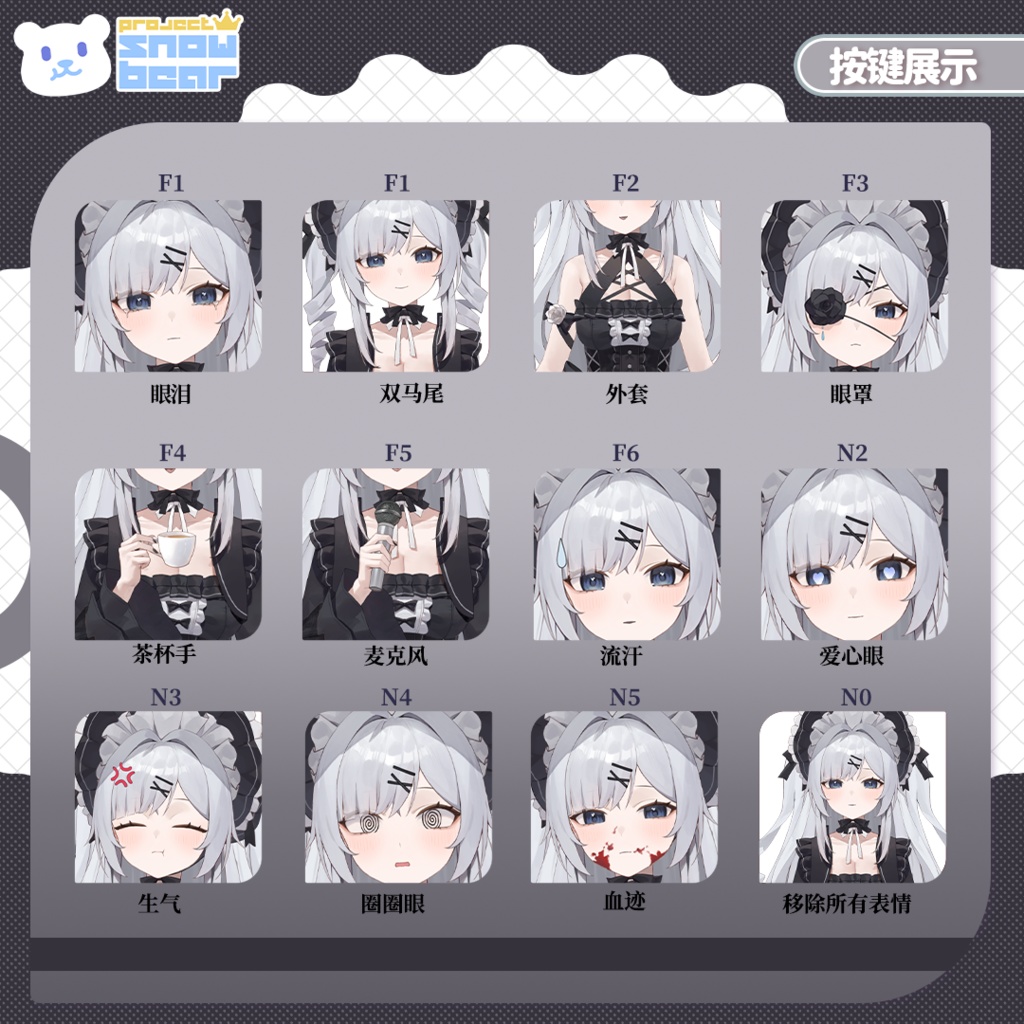 【Live2D】【VTS対応】ゴスロリ少女 live2Dモデル