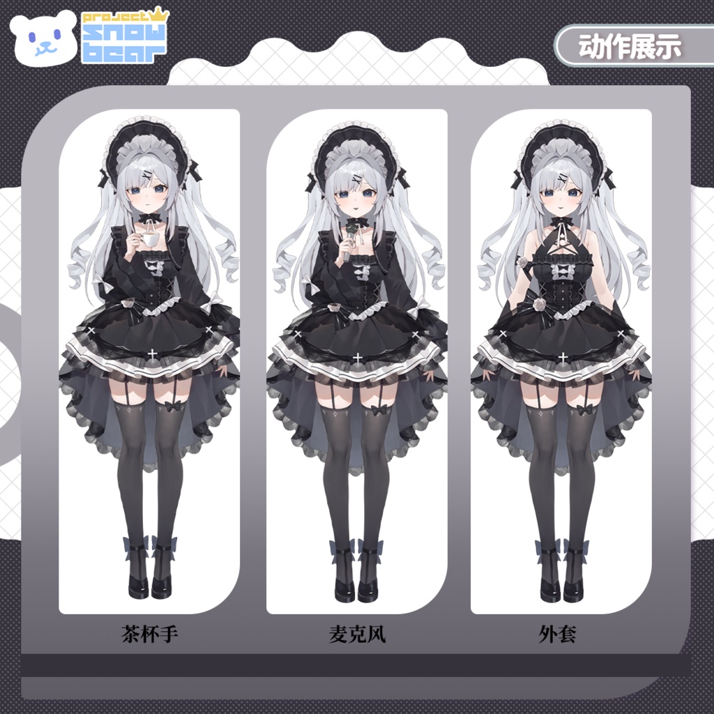 【Live2D】【VTS対応】ゴスロリ少女 live2Dモデル