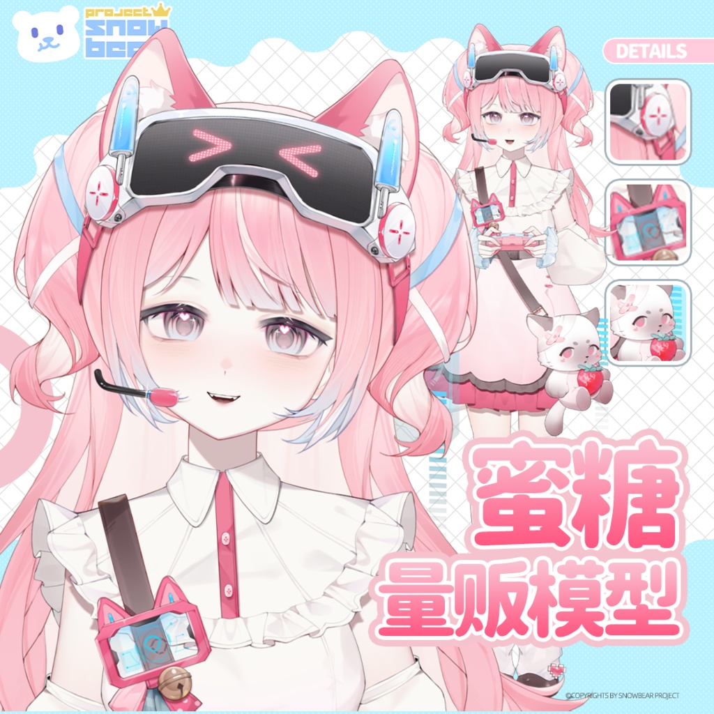 【Live2D】【VTS対応】ミツハニー少女 live2Dモデル