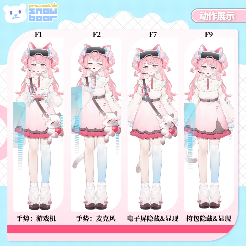 【Live2D】【VTS対応】ミツハニー少女 live2Dモデル