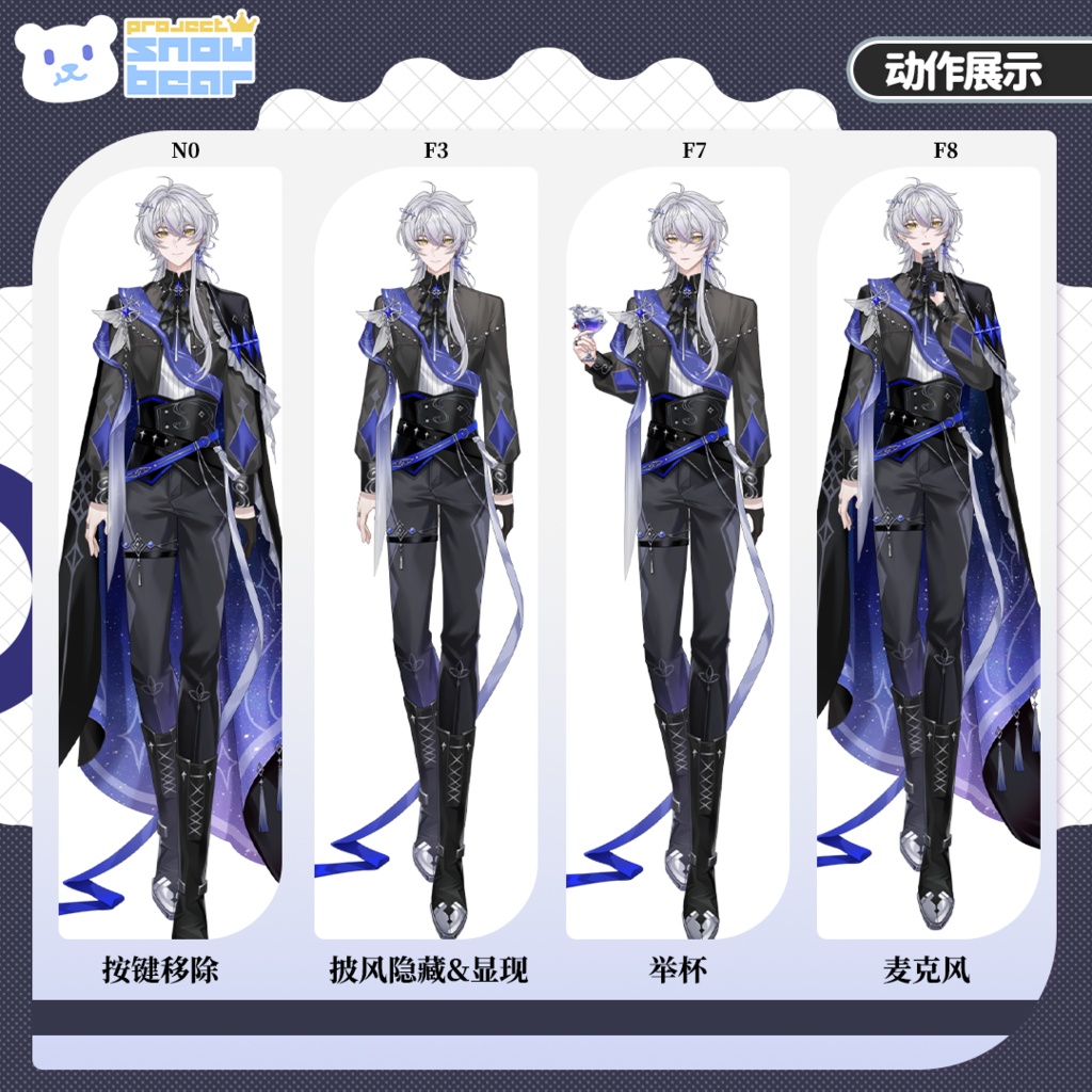 【Live2D】【VTS対応】精霊伯爵 live2Dモデル