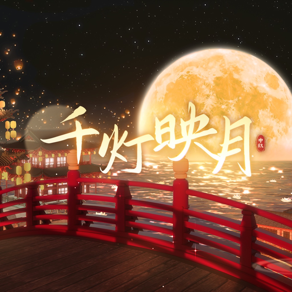 【動く背景】灯火千重に映す月+UIセット【VTuberさん向け】