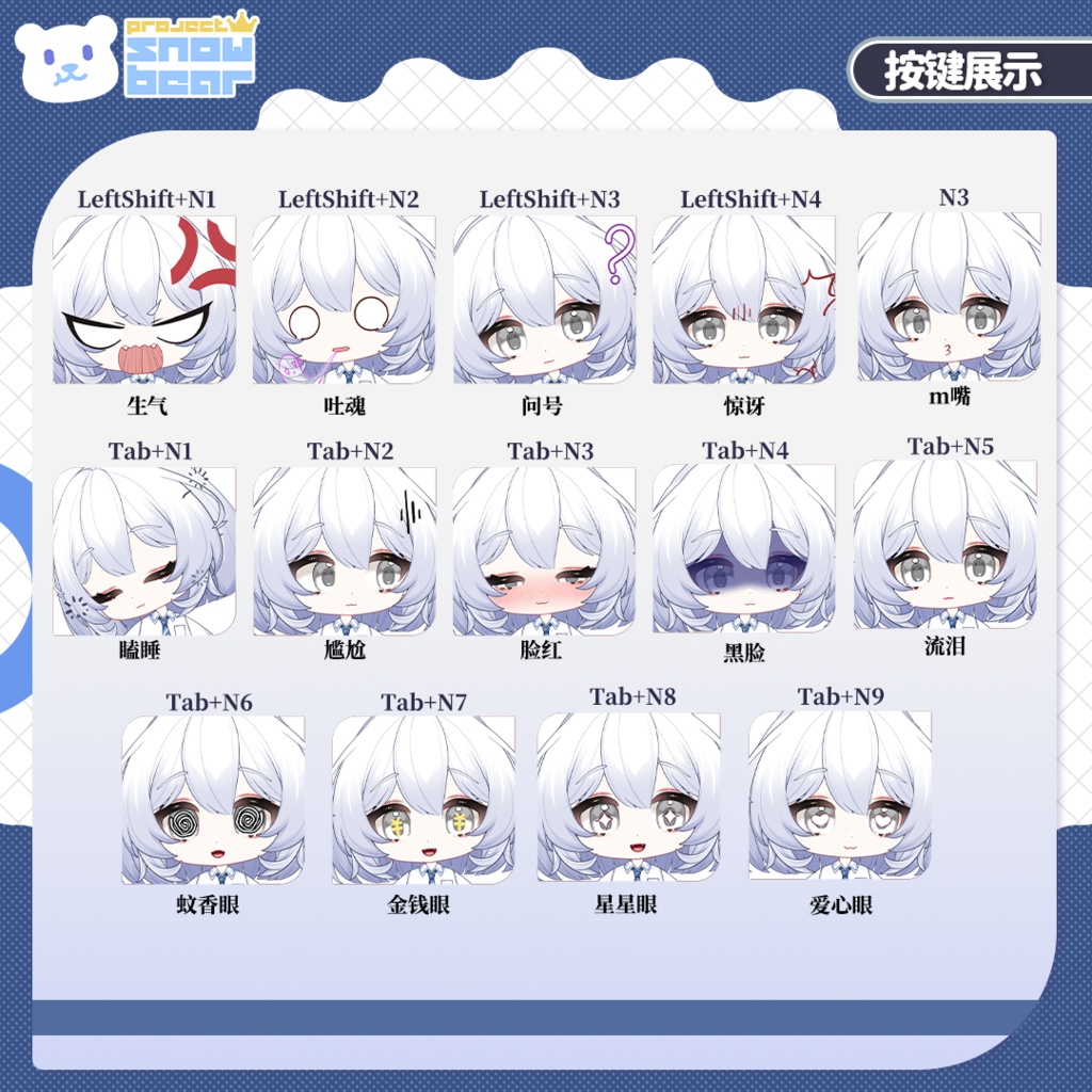 【Live2D】【VTS対応】カスタムちびキャラ live2Dモデル