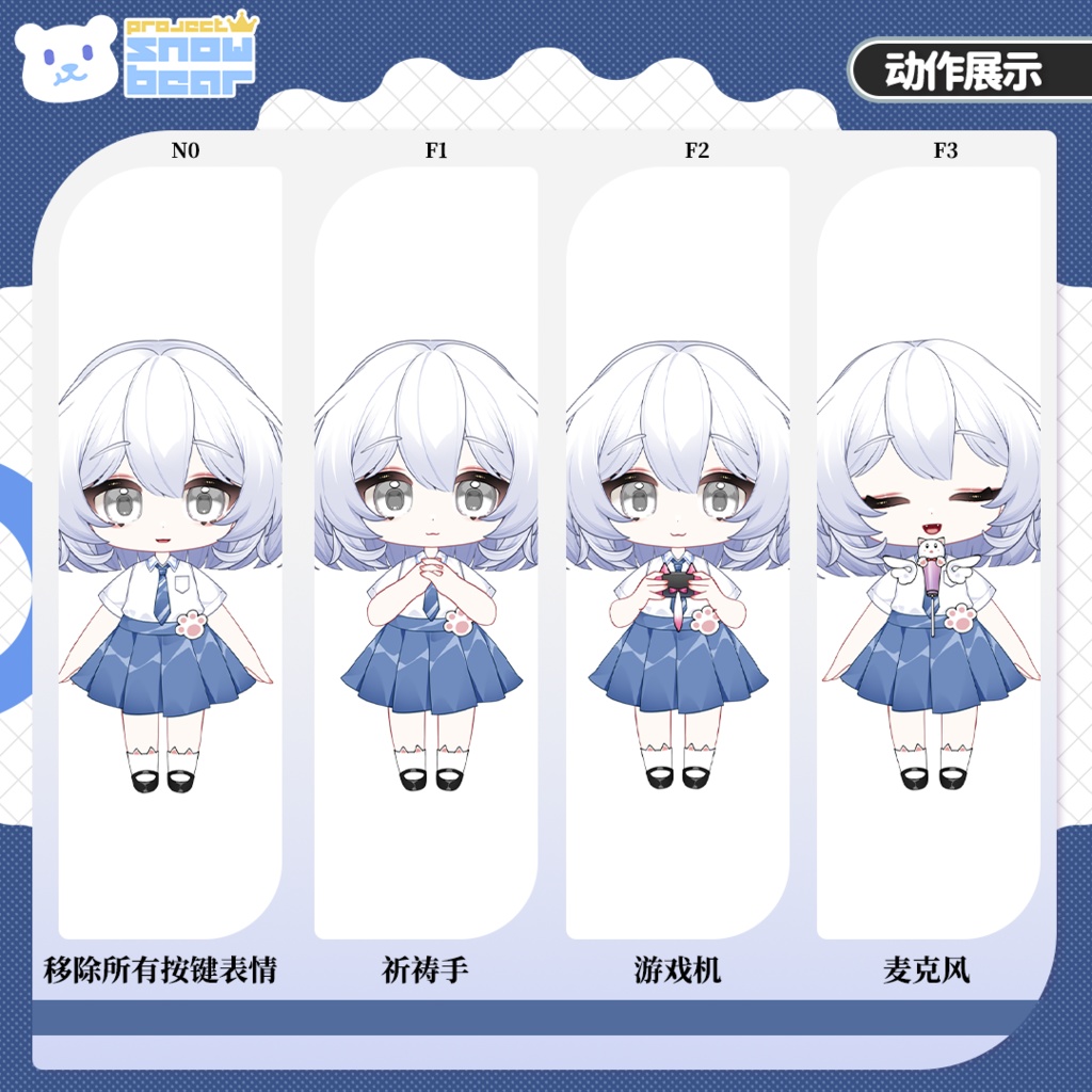 【Live2D】【VTS対応】カスタムちびキャラ live2Dモデル