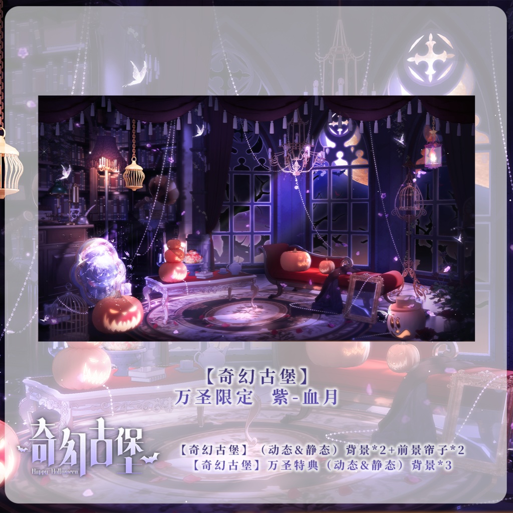 【動く背景】ファンタジーキャッスル【VTuberさん向け】