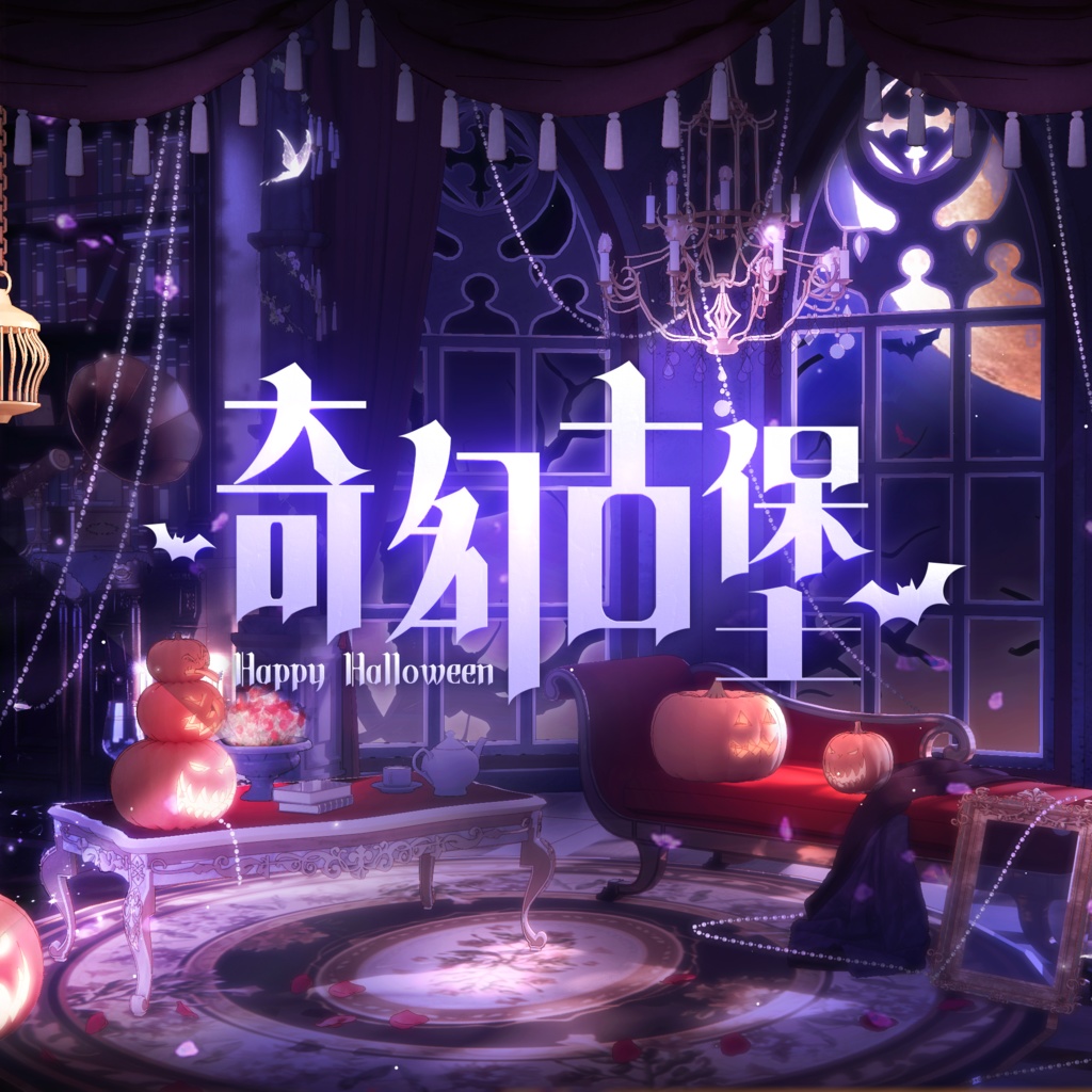 【動く背景】ファンタジーキャッスル【VTuberさん向け】