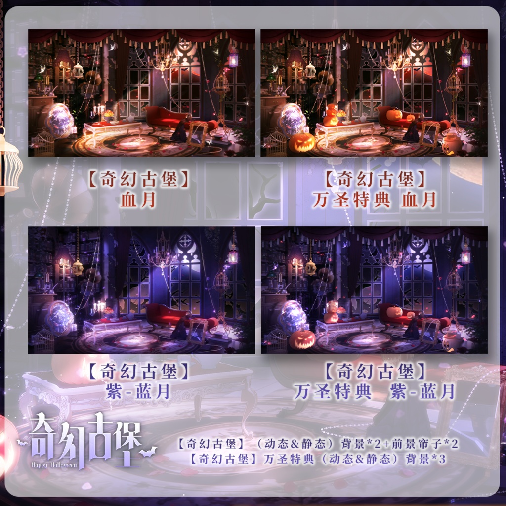 【動く背景】ファンタジーキャッスル【VTuberさん向け】