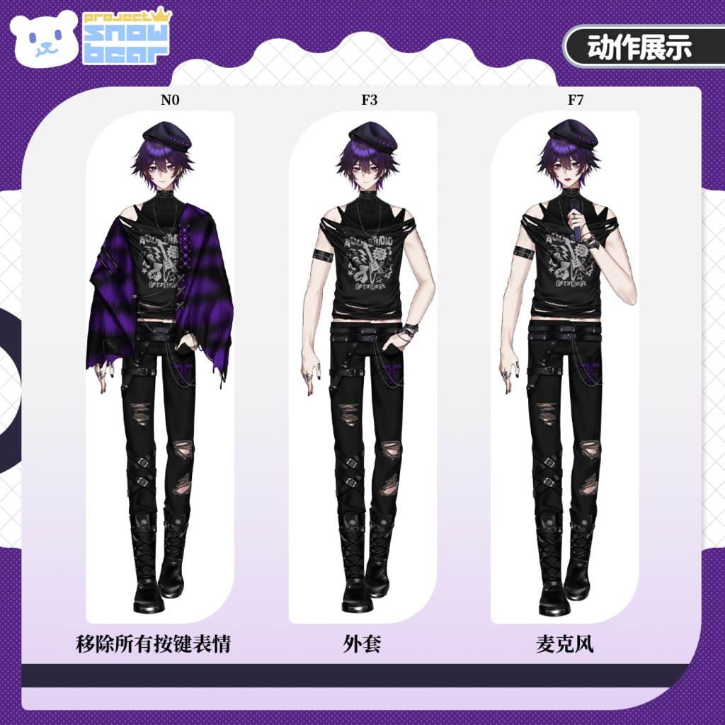 【Live2D】【VTS対応】紫蛇 live2Dモデル