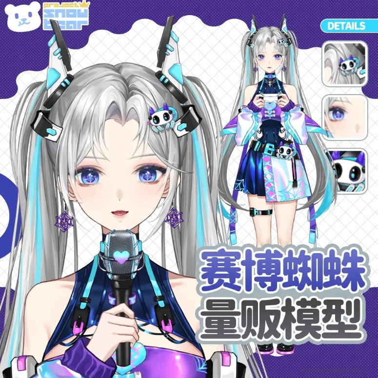 【Live2D】【VTS対応】ライト工業風ギャップ萌え小狐「绒霜」 live2Dモデル