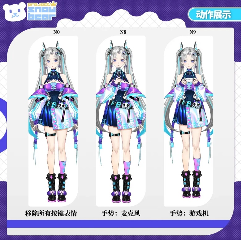 【Live2D】【VTS対応】ライト工業風ギャップ萌え小狐「绒霜」 live2Dモデル