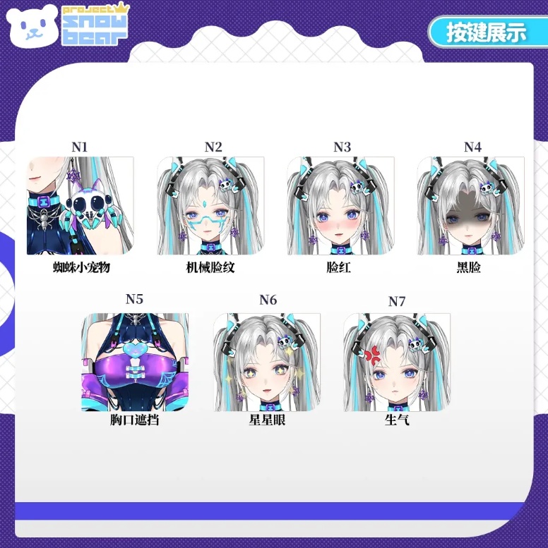 【Live2D】【VTS対応】ライト工業風ギャップ萌え小狐「绒霜」 live2Dモデル