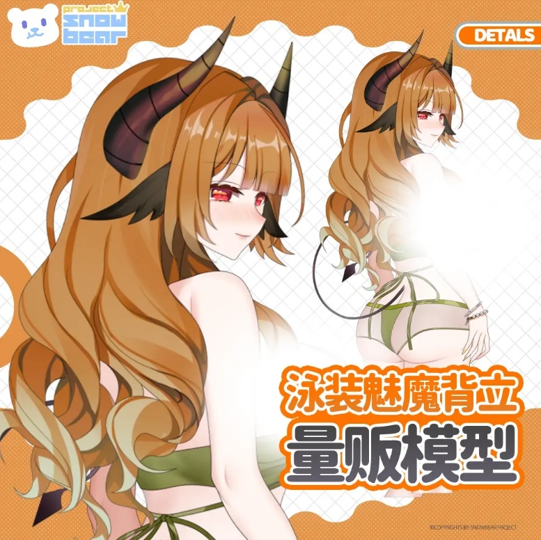 【Live2D】【VTS対応】サキュバスシリーズ live2Dモデル