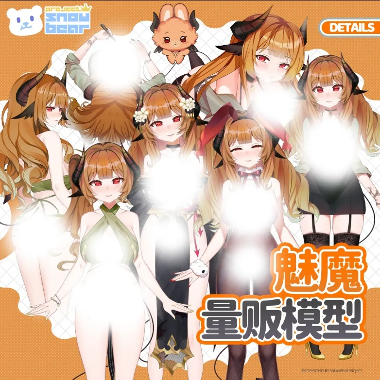 【Live2D】【VTS対応】サキュバスシリーズ  live2Dモデル