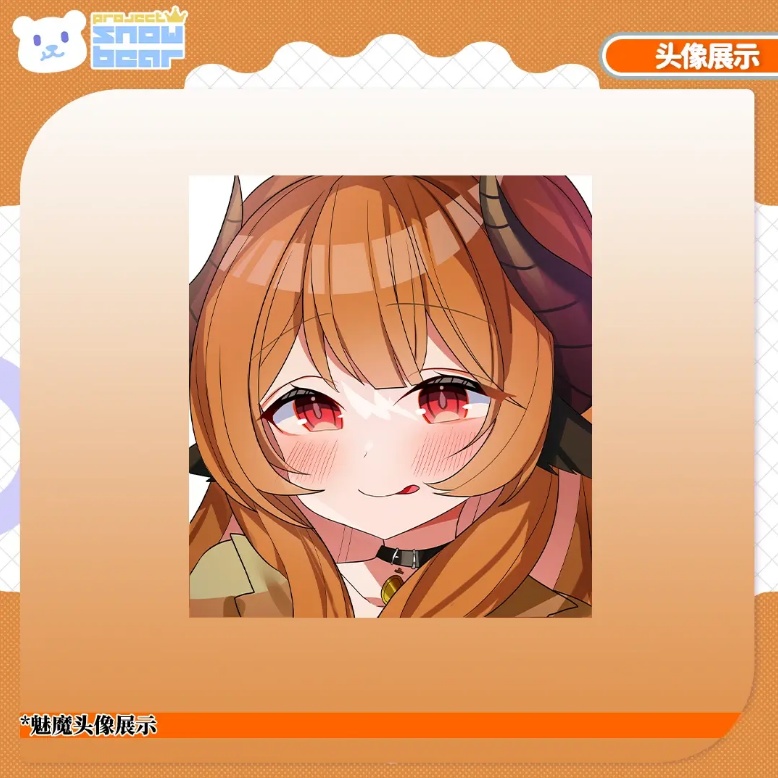 【Live2D】【VTS対応】サキュバスシリーズ live2Dモデル