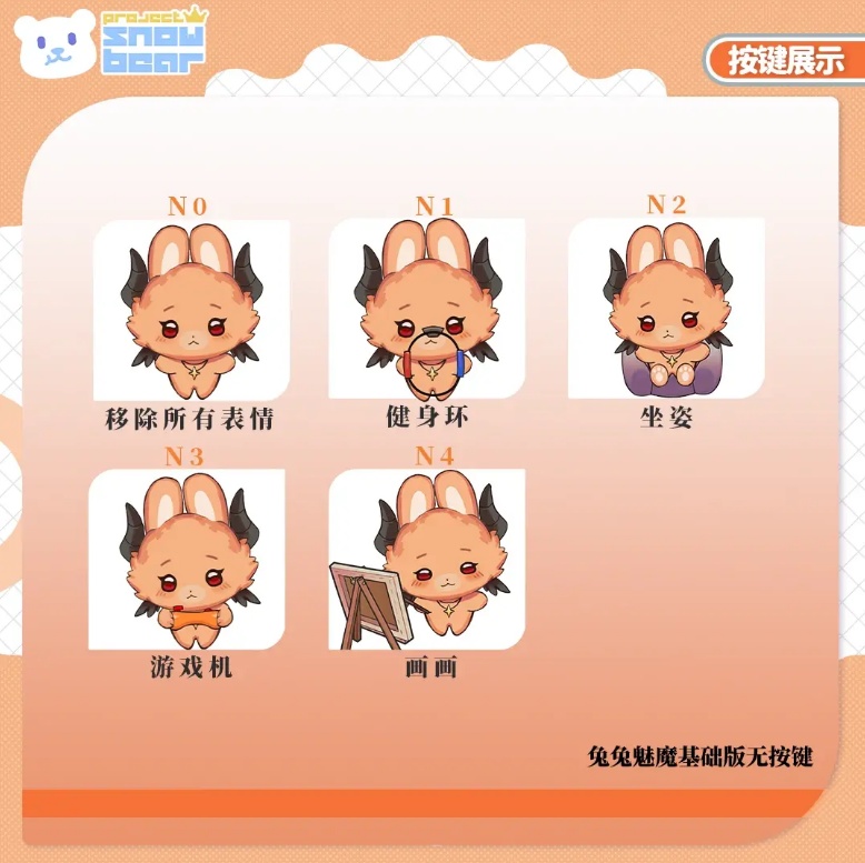 【Live2D】【VTS対応】サキュバスシリーズ live2Dモデル