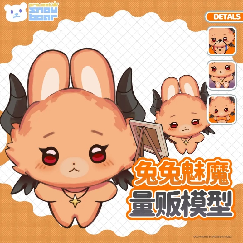 【Live2D】【VTS対応】サキュバスシリーズ live2Dモデル