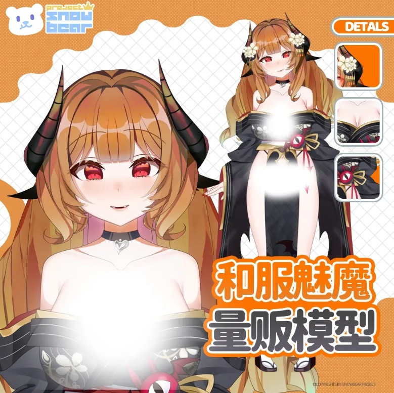 【Live2D】【VTS対応】サキュバスシリーズ live2Dモデル