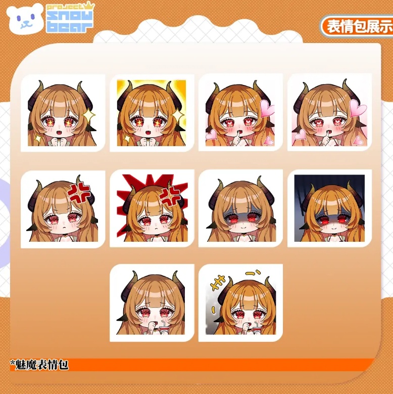 【Live2D】【VTS対応】サキュバスシリーズ live2Dモデル