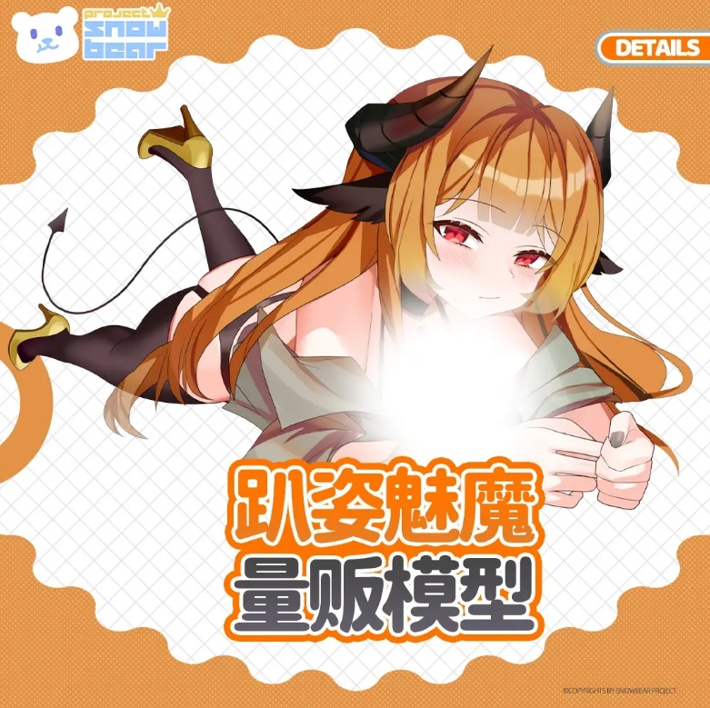 【Live2D】【VTS対応】サキュバスシリーズ live2Dモデル