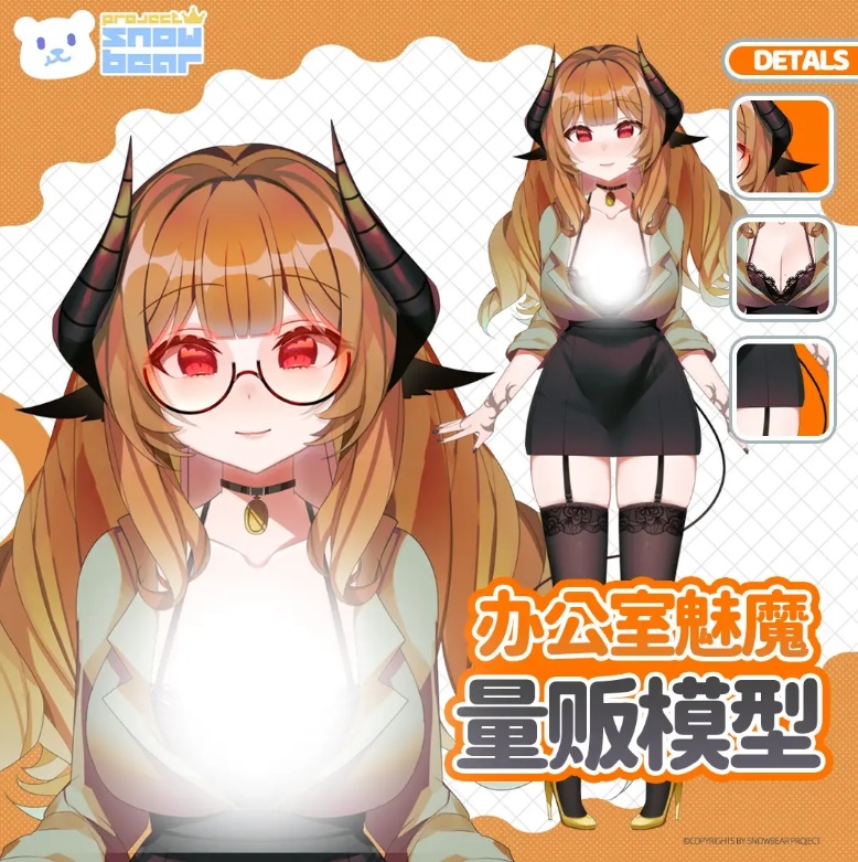 【Live2D】【VTS対応】サキュバスシリーズ live2Dモデル