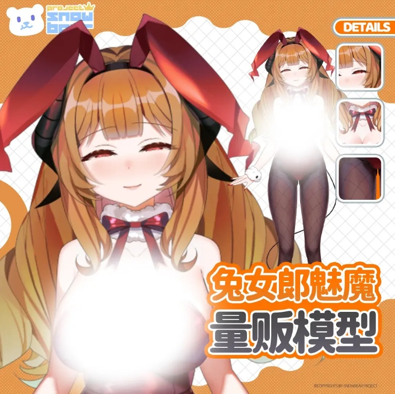 【Live2D】【VTS対応】サキュバスシリーズ live2Dモデル