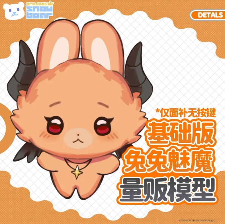 【Live2D】【VTS対応】サキュバスシリーズ live2Dモデル