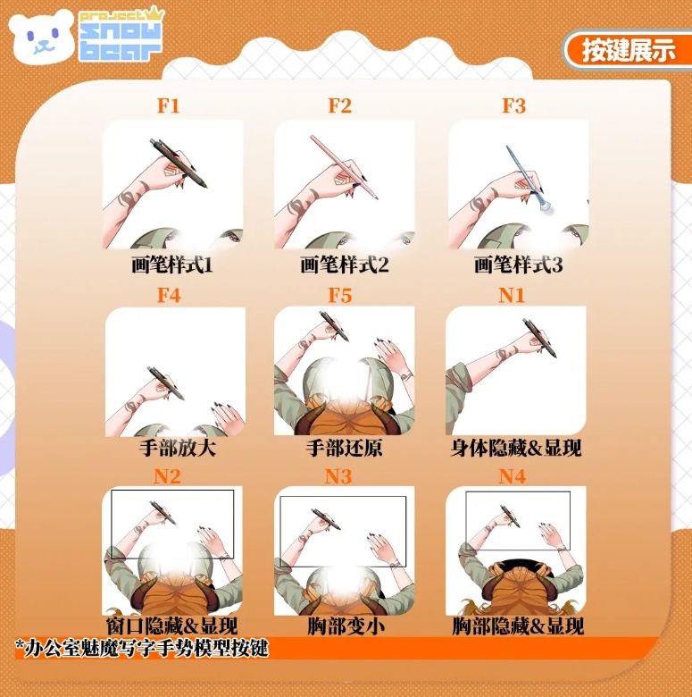 【Live2D】【VTS対応】サキュバスシリーズ live2Dモデル