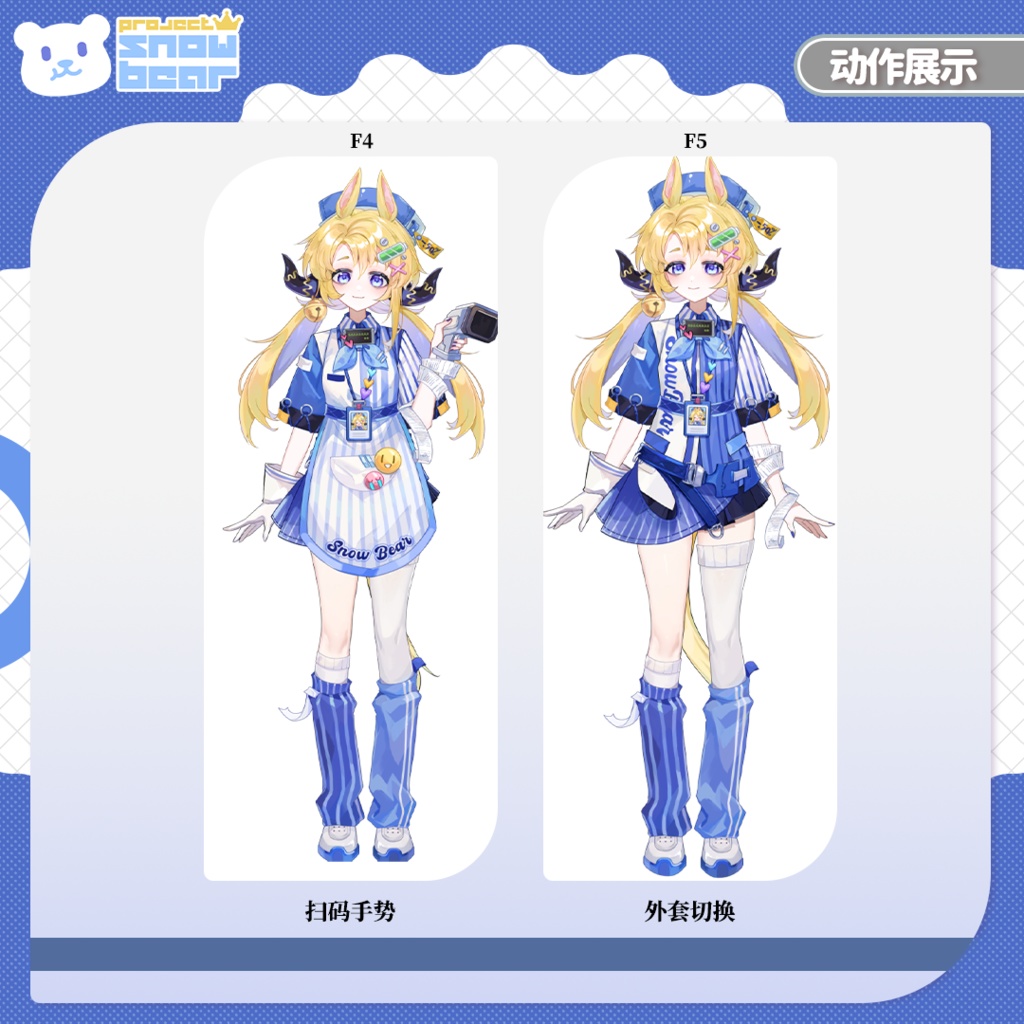 【Live2D】【VTS対応】牛馬社畜 live2Dモデル