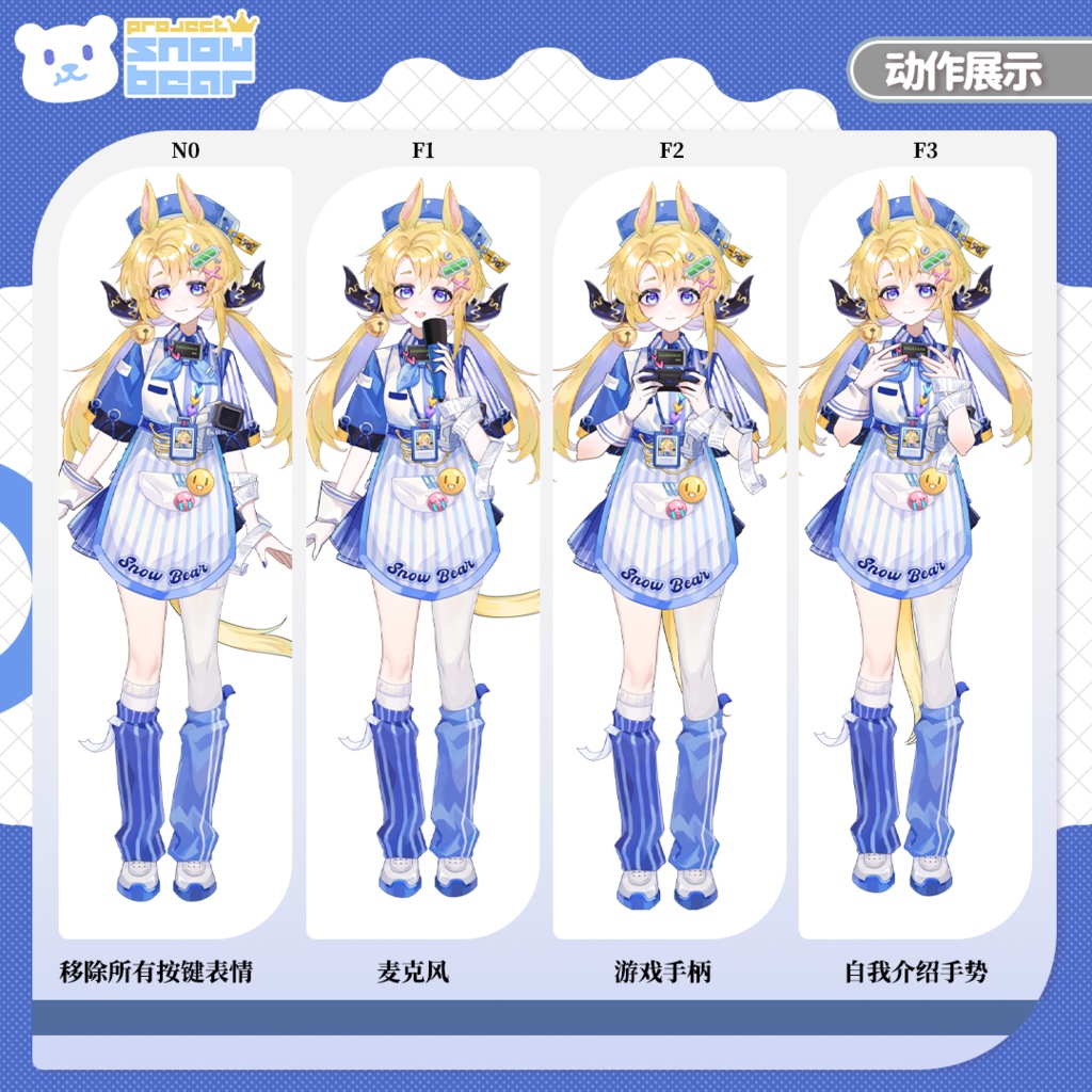 【Live2D】【VTS対応】牛馬社畜 live2Dモデル