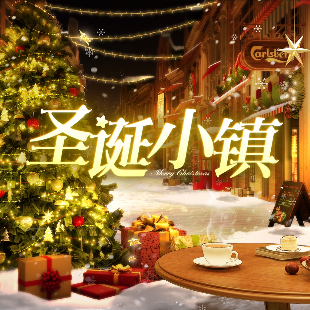 【動く背景】クリスマスタウン【VTuberさん向け】